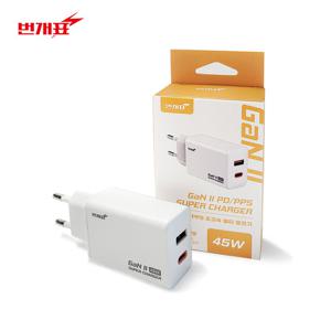 [무케] 번개표_USB 듀얼 초고속 충전기 45W 고속 멀티 충전기