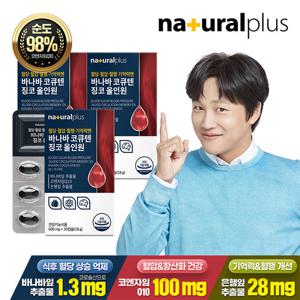 내츄럴플러스 혈당 혈압 기억력엔 바나바 코큐텐 징코 올인원 3박스