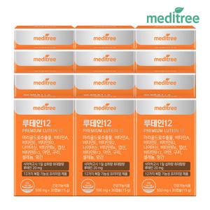 메디트리 프리미엄 루테인12 12박스(12개월분) 눈건강 비타민