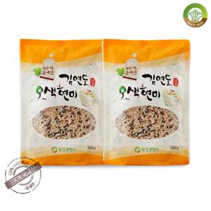 [김연도혼합곡] 웰빙 오색현미 500g x 2봉