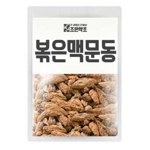 거심 볶은 맥문동 400g