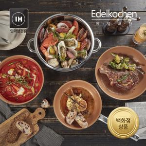 [에델코첸][윤스테이 속]통3중 이지프리즘 프라이팬 3종 세트