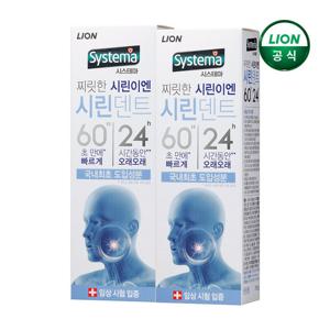 시스테마 시린이 덴트6024 잇몸 치약 110g x 2개