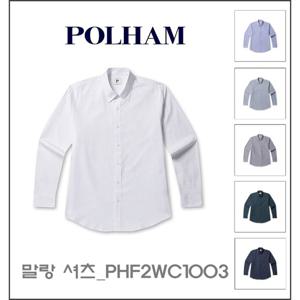 [폴햄]남성) 옥스포드 말랑 셔츠_PHF2WC1003