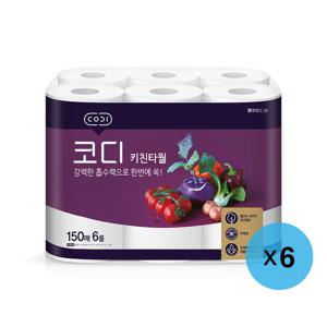 쌍용 코디 키친타올 150매 6롤 6입