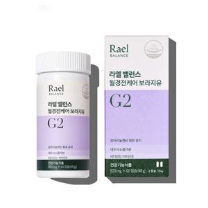 라엘 밸런스 월경 전 케어 보라지유