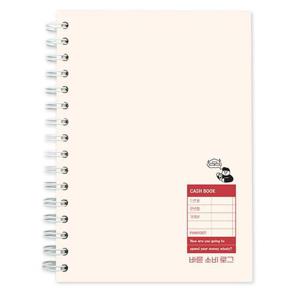 핑크풋 가계부 바른소비 로그 (아이보리) 금전출납부