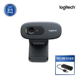 로지텍코리아 C270 온라인 수업 면접/줌/미팅/화상캠
