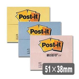 3M 포스트잇 653 4 노랑 51X38mm 5개
