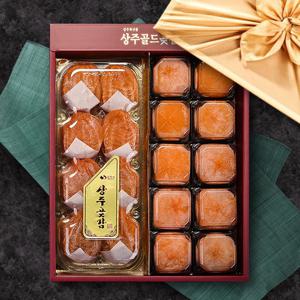 [상주골드곶감] 프리미엄 반건시 선물세트 1.5kg내외 (75-85gx18개)