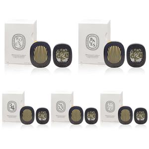 딥티크 DIPTYQUE 차량용 방향제 세트 (케이스+리필용 캡슐)