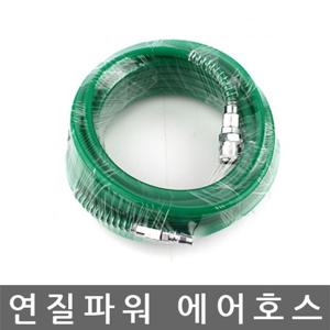 연질파워 우레탄 에어호스 길이20M