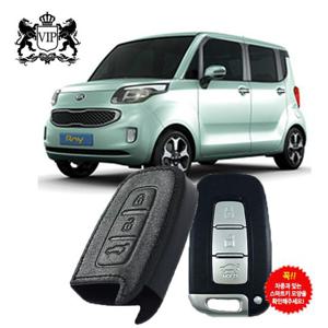 레이 천연가죽 스마트키케이스 키홀더 키커버