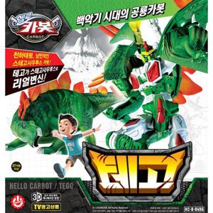 [초이락]헬로카봇 테고 스테고사우르스