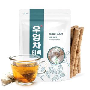 국내산 우엉차 50티백