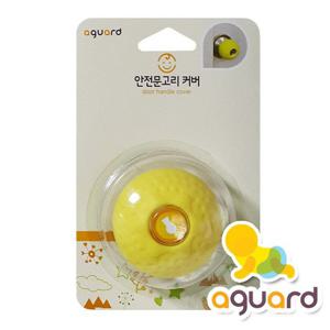 가정용품 아가드 실리콘 충격완화 원형 방문손잡이 문고리