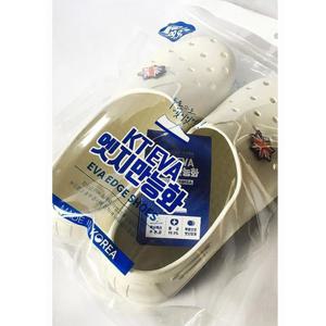 초등실내화 여름 수영장 해수욕장 샌들 겸용 만능 eva 실내화 260