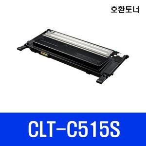 삼성 CLT-C515S 파랑재생토너 SL-C515 C565