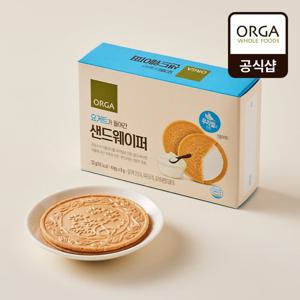 [ORGA] 요거트가 들어간 샌드웨이퍼 (32g)