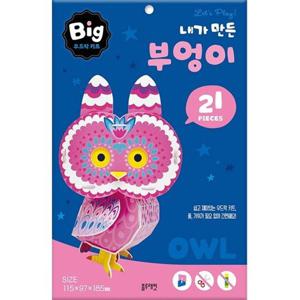 [블루래빗] 빅 우드락 키트 내가 만든 부엉이