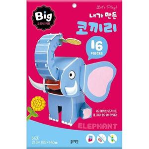 [블루래빗] 빅 우드락 키트 내가 만든 코끼리