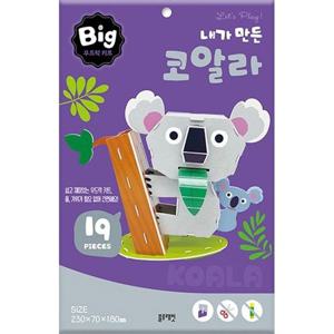 [블루래빗] 빅 우드락 키트 내가 만든 코알라