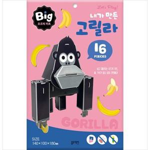 [블루래빗] 빅 우드락 키트 내가 만든 고릴라