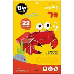 [블루래빗] 빅 우드락 키트 내가 만든 게