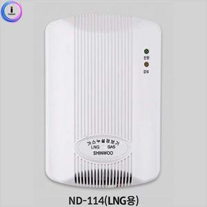 가 스누출경보기 가 스경보기 ND 114 LNG용 가