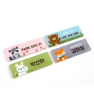 아트박스/디자인아지트 [주문제작]캐릭터명찰브레멘