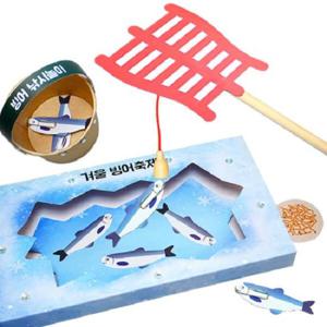 아트박스/안녕미술아 겨울축제 빙어 낚시놀이(4인용)