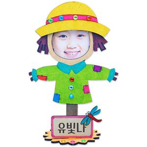 아트박스/안녕미술아 허수아비 내얼굴 꾸미기(4인용)