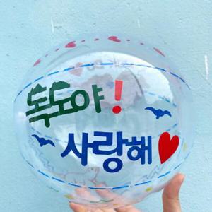 아트박스/오렌지이몰 나라사랑 독도 스티커 비치볼 꾸미기