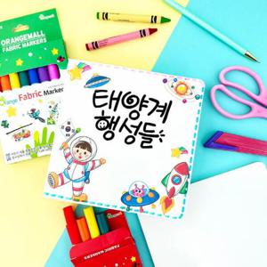 아트박스/오렌지몰 나만의 스크랩북 미니북 북아트 책만들기-5p