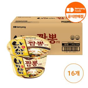 큰컵 나가사끼짬뽕 105g x 16개 (1BOX)