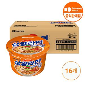 큰컵 삼양라면 110g x 16개(1박스)