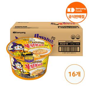 큰컵 4가지치즈불닭볶음면 110g x 16개(1박스)