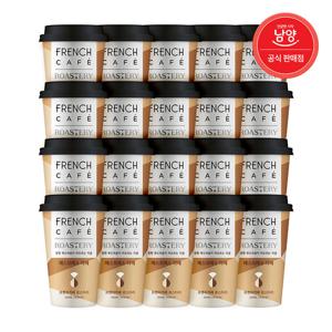 프렌치카페 컵 로스터리R 250ml 에스프레소라떼 X 20입