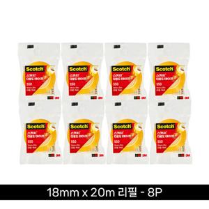 3M 스카치 다용도 테이프 550 리필(18mmx20m) 8개