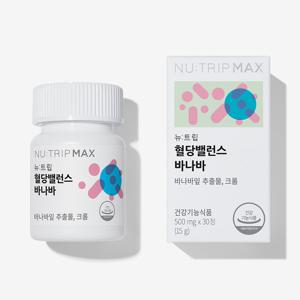 뉴트립 혈당밸런스 바나바 1박스 1개월