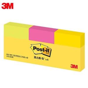 3M 형광노트 653 3 포스트잇 4개