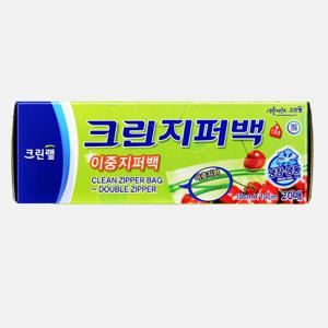 이중지퍼백 미니 15cm x 10cm 20매입 크린지퍼백 크린랩지퍼백 크린랲지퍼백 위생백 지퍼팩