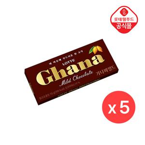 [롯데] 가나 마일드 70g X 5개입