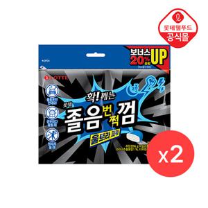 [롯데] 졸음번쩍껌 울트라파워 96g X 2개입