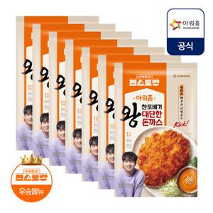 [편스토랑X아워홈] 찬또배기 대단한 왕돈까스 7개입