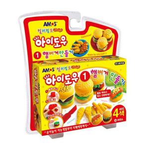 컬러클레이 컬러점토 아이도우 햄버거만들기 1P 점토 미술 재료