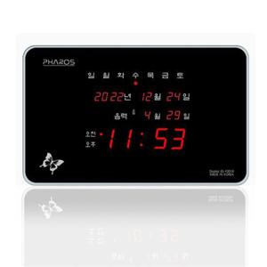 파로스 디지털 벽시계 ES F201R 전자시계 LED벽시계 디지털시계 전파벽시계 LED시계