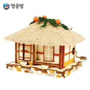 영공방 오르골만들기 DIY 수동 오르골 초가집 (YM86211)
