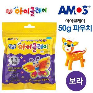 아모스 아이클레이 파우치 50g (보라)