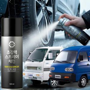 라보 다마스 스프레이체인 스노우체인 눈길 타이어